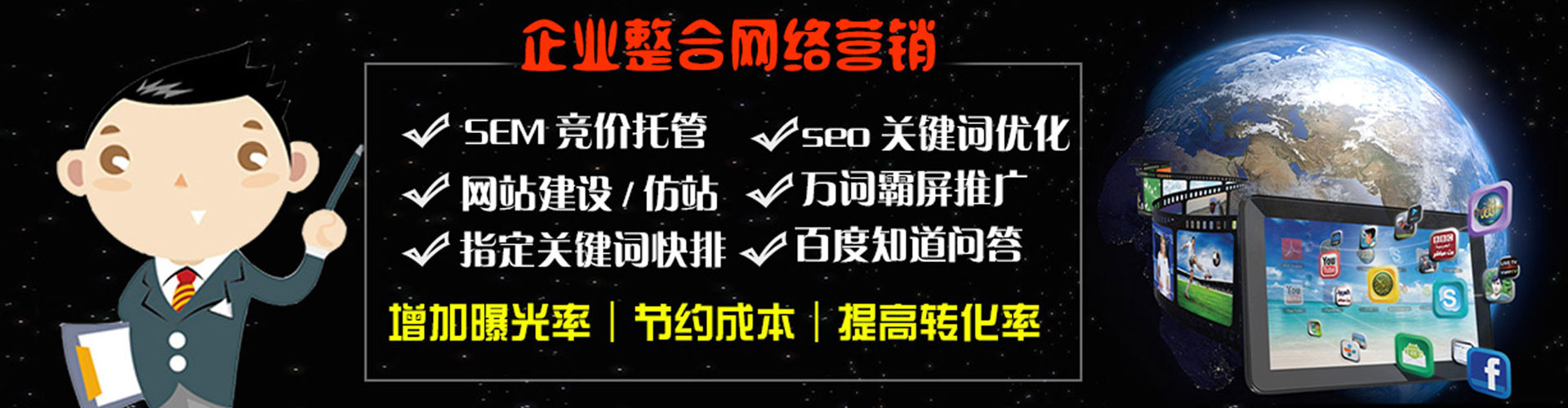 延吉知乎信息流