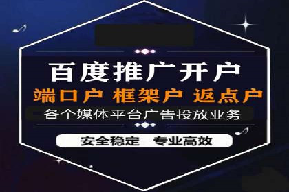 SEM竞价代运营公司业绩案例对比
